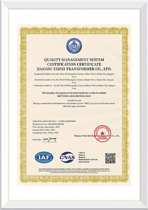 Сертификат системы менеджмента качества ISO 9001 (Новый)